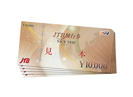 JTB 旅行券 （750,000円相当）